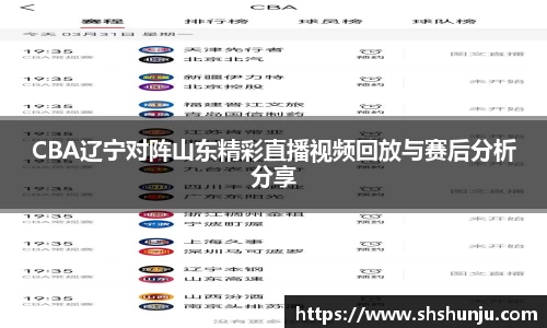 意昂体育APP