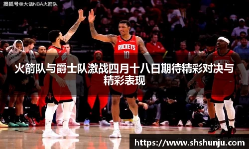 意昂体育平台
