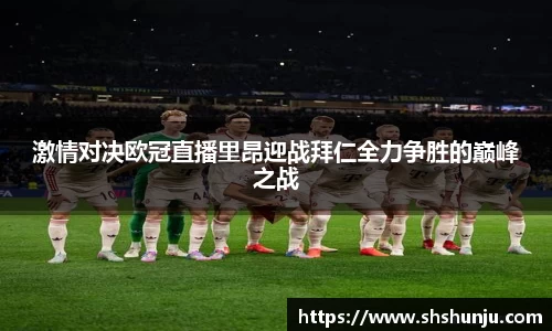 意昂体育平台