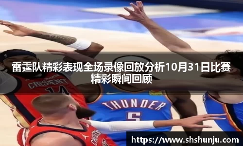 意昂体育官方网站